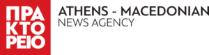 Athens – Macedonian News Agency